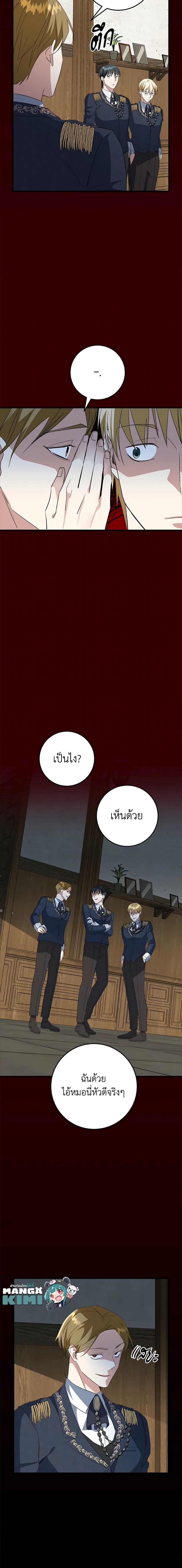 Manga-lc-com อ่านมังงะ อ่านการ์ตูน ออนไลน์ ฟรี Can’t Go Too Far With the Unrelenting Duke ตอนที่ 1 2 3 4 5 6 7 8 9 10 11 12 13 14 ฟรี ไม่มีโฆษณา Manga-lc - อ่าน มังงะ อ่าน การ์ตูน ออนไลน์ อ่านมังงะ ฟรี