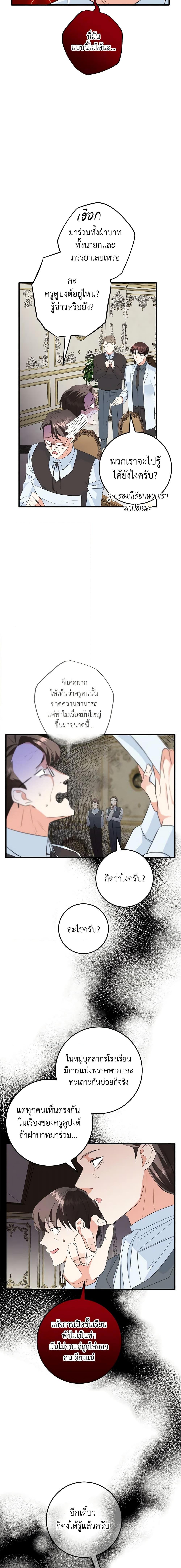 Manga-lc-com อ่านมังงะ อ่านการ์ตูน ออนไลน์ ฟรี Can’t Go Too Far With the Unrelenting Duke ตอนที่ 1 2 3 4 5 6 7 8 9 10 11 12 13 14 ฟรี ไม่มีโฆษณา Manga-lc - อ่าน มังงะ อ่าน การ์ตูน ออนไลน์ อ่านมังงะ ฟรี