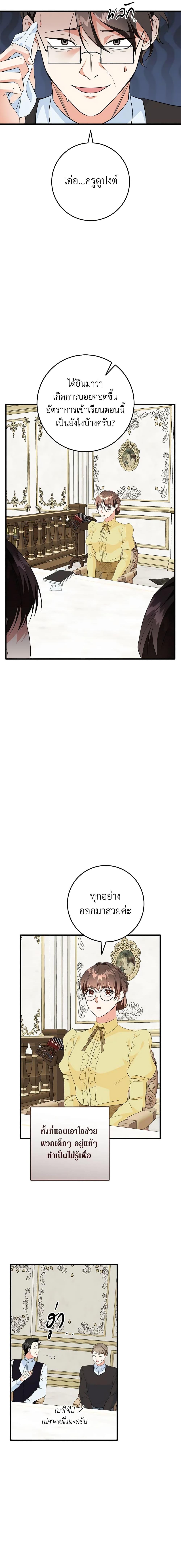 Manga-lc-com อ่านมังงะ อ่านการ์ตูน ออนไลน์ ฟรี Can’t Go Too Far With the Unrelenting Duke ตอนที่ 1 2 3 4 5 6 7 8 9 10 11 12 13 14 ฟรี ไม่มีโฆษณา Manga-lc - อ่าน มังงะ อ่าน การ์ตูน ออนไลน์ อ่านมังงะ ฟรี