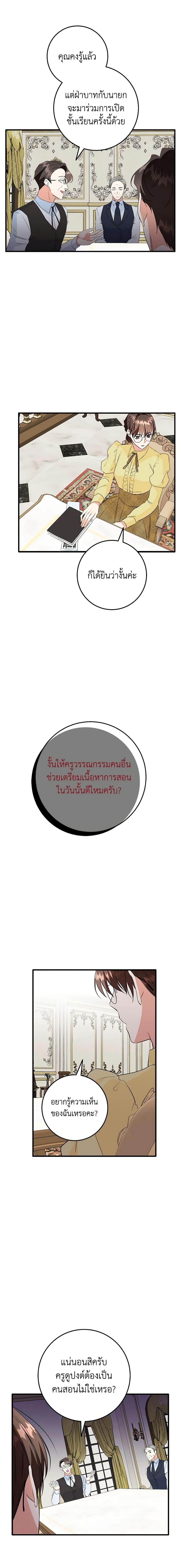 Manga-lc-com อ่านมังงะ อ่านการ์ตูน ออนไลน์ ฟรี Can’t Go Too Far With the Unrelenting Duke ตอนที่ 1 2 3 4 5 6 7 8 9 10 11 12 13 14 ฟรี ไม่มีโฆษณา Manga-lc - อ่าน มังงะ อ่าน การ์ตูน ออนไลน์ อ่านมังงะ ฟรี