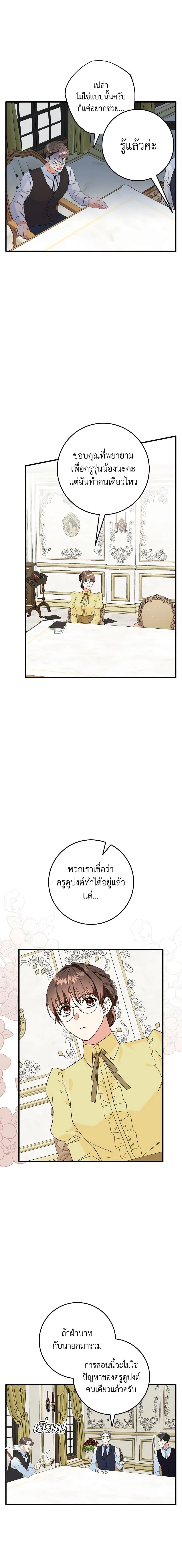 Manga-lc-com อ่านมังงะ อ่านการ์ตูน ออนไลน์ ฟรี Can’t Go Too Far With the Unrelenting Duke ตอนที่ 1 2 3 4 5 6 7 8 9 10 11 12 13 14 ฟรี ไม่มีโฆษณา Manga-lc - อ่าน มังงะ อ่าน การ์ตูน ออนไลน์ อ่านมังงะ ฟรี