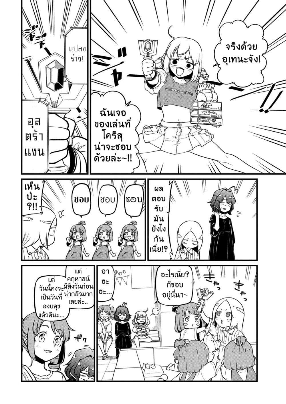 Manga-lc-com อ่านมังงะ อ่านการ์ตูน ออนไลน์ ฟรี Looking up to Magical Girls ตอนที่ 1 2 3 4 5 6 7 8 9 10 11 12 13 14 ฟรี ไม่มีโฆษณา Manga-lc - อ่าน มังงะ อ่าน การ์ตูน ออนไลน์ อ่านมังงะ ฟรี