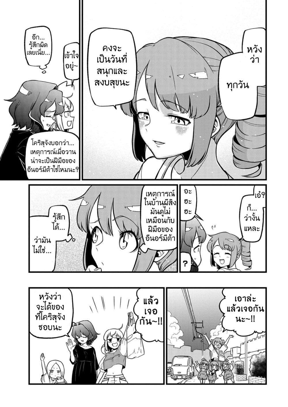 Manga-lc-com อ่านมังงะ อ่านการ์ตูน ออนไลน์ ฟรี Looking up to Magical Girls ตอนที่ 1 2 3 4 5 6 7 8 9 10 11 12 13 14 ฟรี ไม่มีโฆษณา Manga-lc - อ่าน มังงะ อ่าน การ์ตูน ออนไลน์ อ่านมังงะ ฟรี