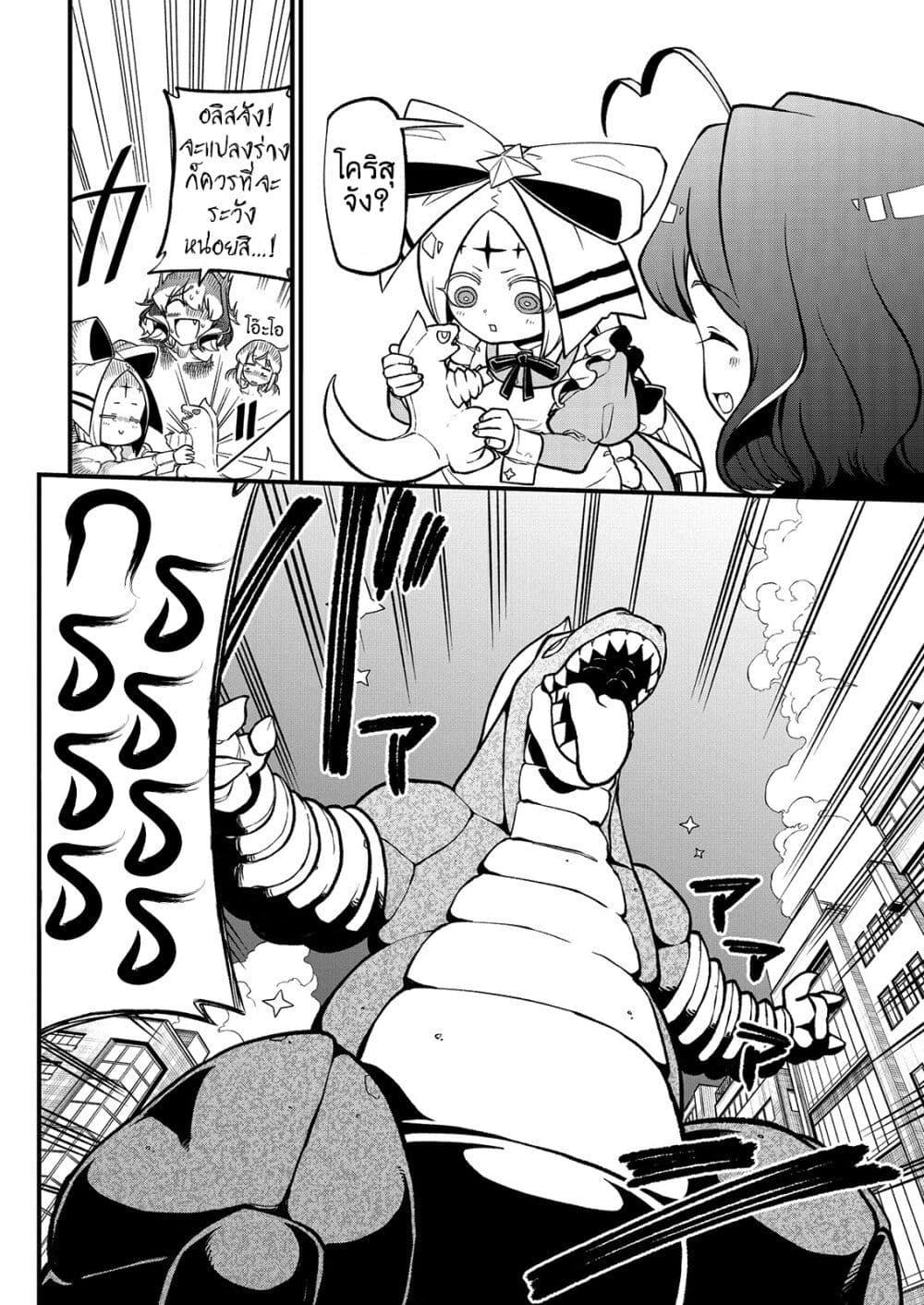 Manga-lc-com อ่านมังงะ อ่านการ์ตูน ออนไลน์ ฟรี Looking up to Magical Girls ตอนที่ 1 2 3 4 5 6 7 8 9 10 11 12 13 14 ฟรี ไม่มีโฆษณา Manga-lc - อ่าน มังงะ อ่าน การ์ตูน ออนไลน์ อ่านมังงะ ฟรี