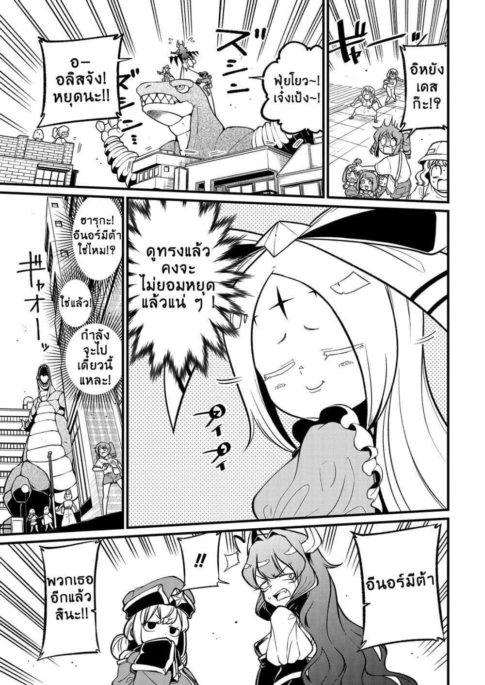 Manga-lc-com อ่านมังงะ อ่านการ์ตูน ออนไลน์ ฟรี Looking up to Magical Girls ตอนที่ 1 2 3 4 5 6 7 8 9 10 11 12 13 14 ฟรี ไม่มีโฆษณา Manga-lc - อ่าน มังงะ อ่าน การ์ตูน ออนไลน์ อ่านมังงะ ฟรี
