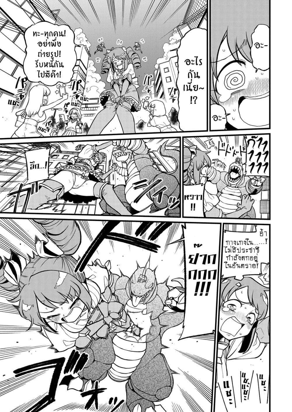 Manga-lc-com อ่านมังงะ อ่านการ์ตูน ออนไลน์ ฟรี Looking up to Magical Girls ตอนที่ 1 2 3 4 5 6 7 8 9 10 11 12 13 14 ฟรี ไม่มีโฆษณา Manga-lc - อ่าน มังงะ อ่าน การ์ตูน ออนไลน์ อ่านมังงะ ฟรี