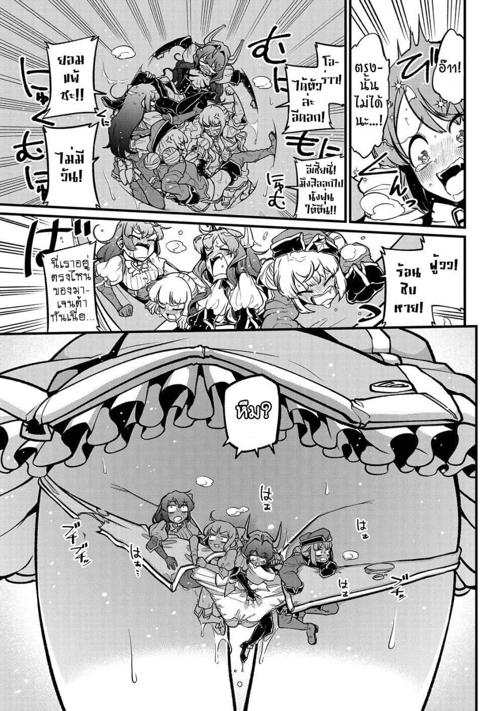 Manga-lc-com อ่านมังงะ อ่านการ์ตูน ออนไลน์ ฟรี Looking up to Magical Girls ตอนที่ 1 2 3 4 5 6 7 8 9 10 11 12 13 14 ฟรี ไม่มีโฆษณา Manga-lc - อ่าน มังงะ อ่าน การ์ตูน ออนไลน์ อ่านมังงะ ฟรี