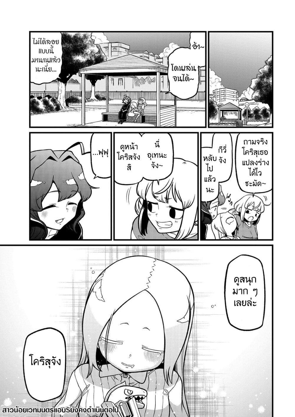 Manga-lc-com อ่านมังงะ อ่านการ์ตูน ออนไลน์ ฟรี Looking up to Magical Girls ตอนที่ 1 2 3 4 5 6 7 8 9 10 11 12 13 14 ฟรี ไม่มีโฆษณา Manga-lc - อ่าน มังงะ อ่าน การ์ตูน ออนไลน์ อ่านมังงะ ฟรี