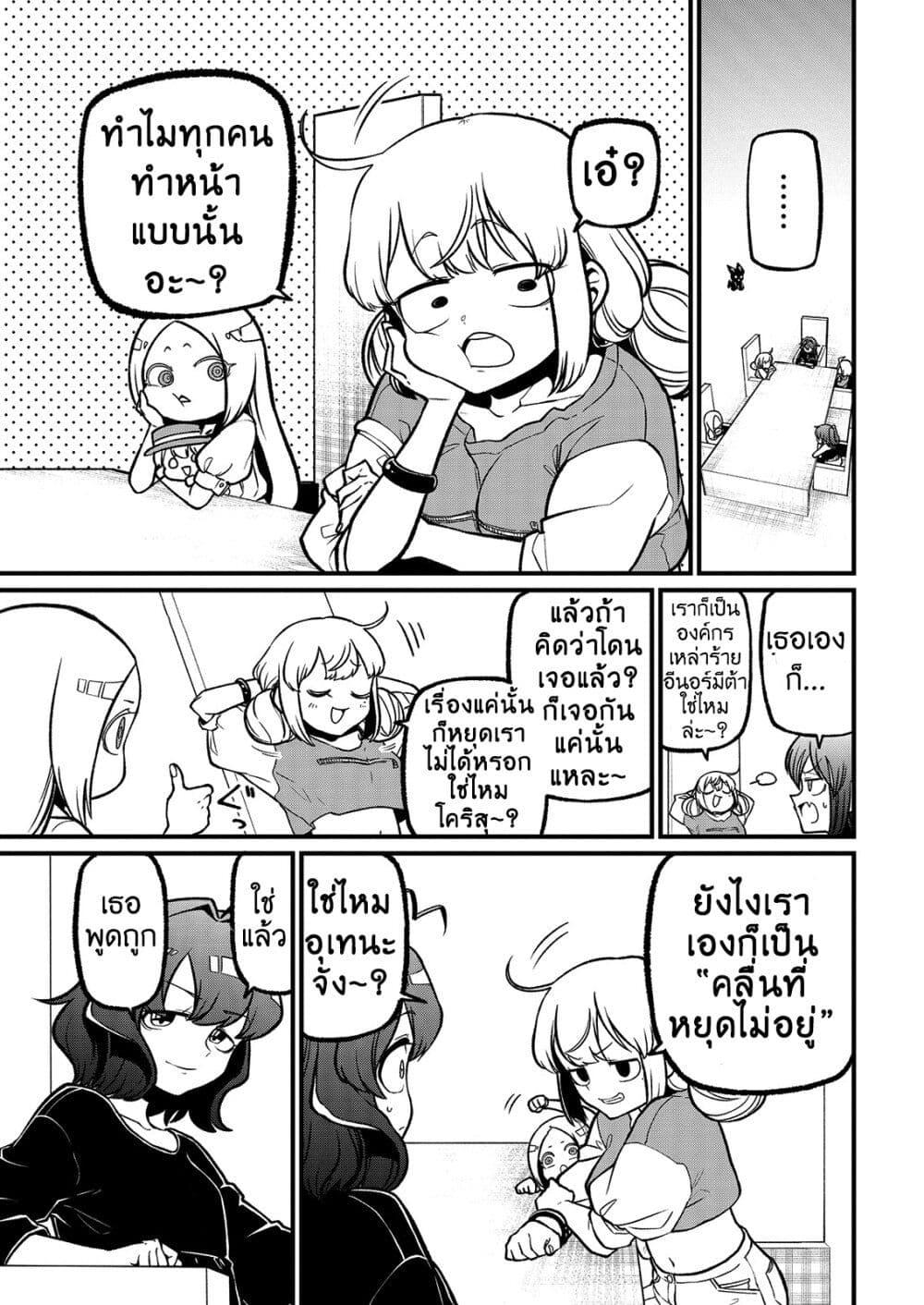 Manga-lc-com อ่านมังงะ อ่านการ์ตูน ออนไลน์ ฟรี Looking up to Magical Girls ตอนที่ 1 2 3 4 5 6 7 8 9 10 11 12 13 14 ฟรี ไม่มีโฆษณา Manga-lc - อ่าน มังงะ อ่าน การ์ตูน ออนไลน์ อ่านมังงะ ฟรี