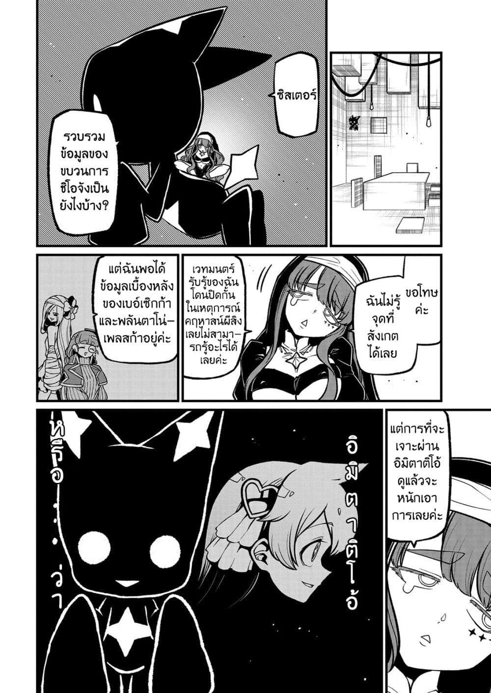 Manga-lc-com อ่านมังงะ อ่านการ์ตูน ออนไลน์ ฟรี Looking up to Magical Girls ตอนที่ 1 2 3 4 5 6 7 8 9 10 11 12 13 14 ฟรี ไม่มีโฆษณา Manga-lc - อ่าน มังงะ อ่าน การ์ตูน ออนไลน์ อ่านมังงะ ฟรี