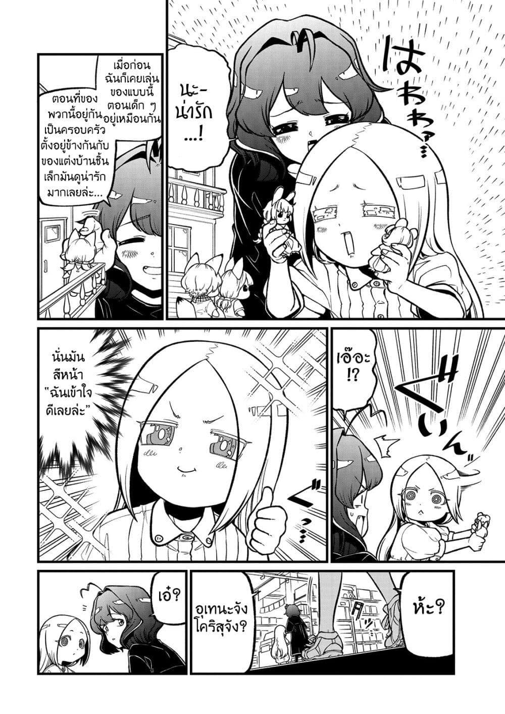 Manga-lc-com อ่านมังงะ อ่านการ์ตูน ออนไลน์ ฟรี Looking up to Magical Girls ตอนที่ 1 2 3 4 5 6 7 8 9 10 11 12 13 14 ฟรี ไม่มีโฆษณา Manga-lc - อ่าน มังงะ อ่าน การ์ตูน ออนไลน์ อ่านมังงะ ฟรี