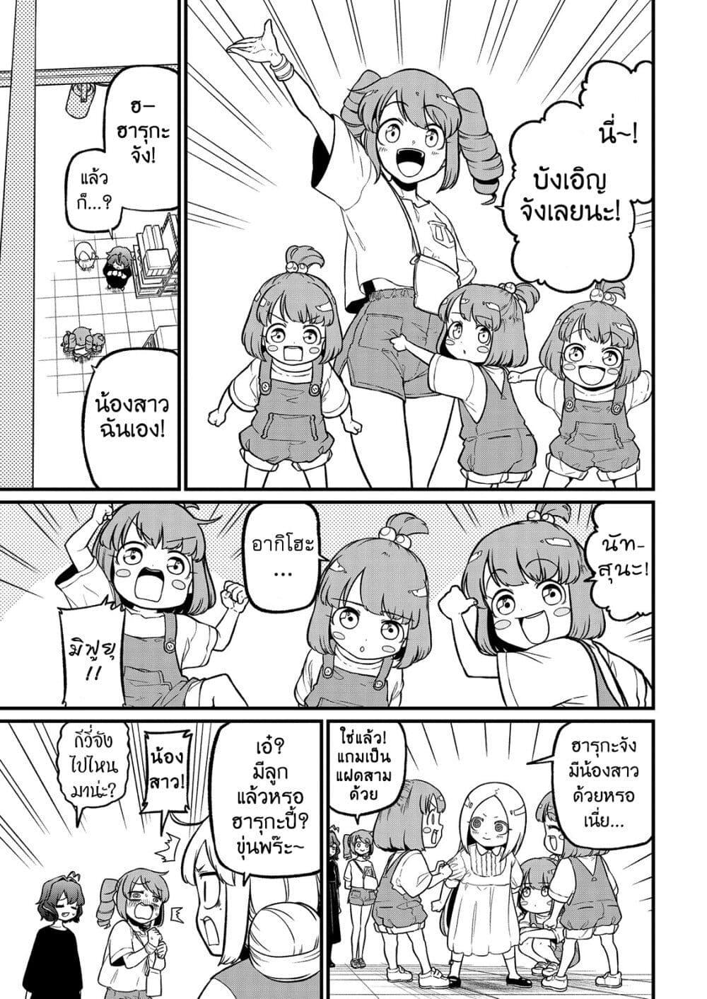 Manga-lc-com อ่านมังงะ อ่านการ์ตูน ออนไลน์ ฟรี Looking up to Magical Girls ตอนที่ 1 2 3 4 5 6 7 8 9 10 11 12 13 14 ฟรี ไม่มีโฆษณา Manga-lc - อ่าน มังงะ อ่าน การ์ตูน ออนไลน์ อ่านมังงะ ฟรี