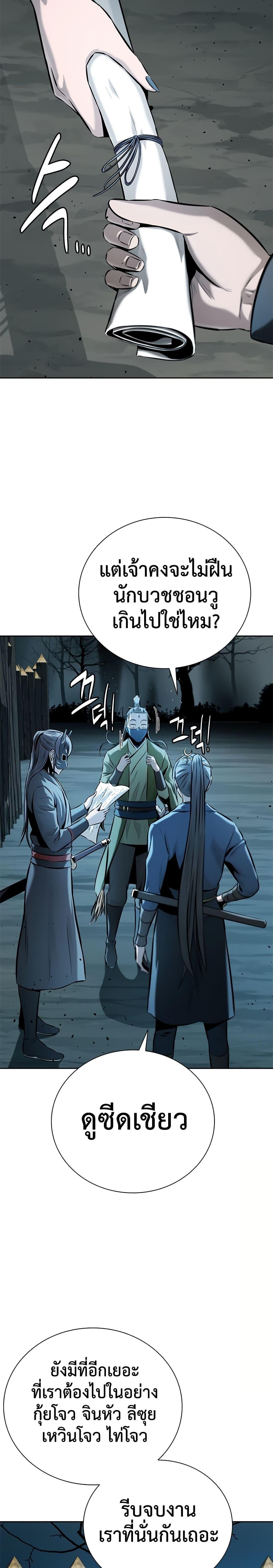 Manga-lc-com อ่านมังงะ อ่านการ์ตูน ออนไลน์ ฟรี Moon-Shadow Sword Emperor ตอนที่ 1 2 3 4 5 6 7 8 9 10 11 12 13 14 ฟรี ไม่มีโฆษณา Manga-lc - อ่าน มังงะ อ่าน การ์ตูน ออนไลน์ อ่านมังงะ ฟรี