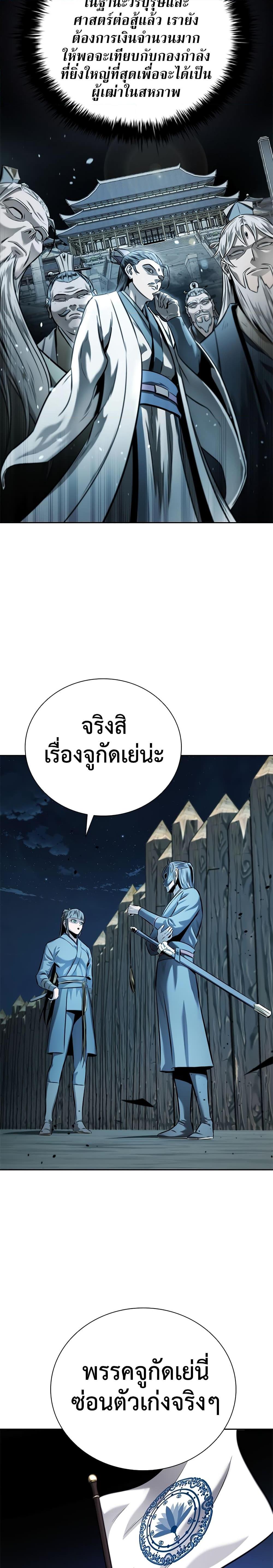 Manga-lc-com อ่านมังงะ อ่านการ์ตูน ออนไลน์ ฟรี Moon-Shadow Sword Emperor ตอนที่ 1 2 3 4 5 6 7 8 9 10 11 12 13 14 ฟรี ไม่มีโฆษณา Manga-lc - อ่าน มังงะ อ่าน การ์ตูน ออนไลน์ อ่านมังงะ ฟรี