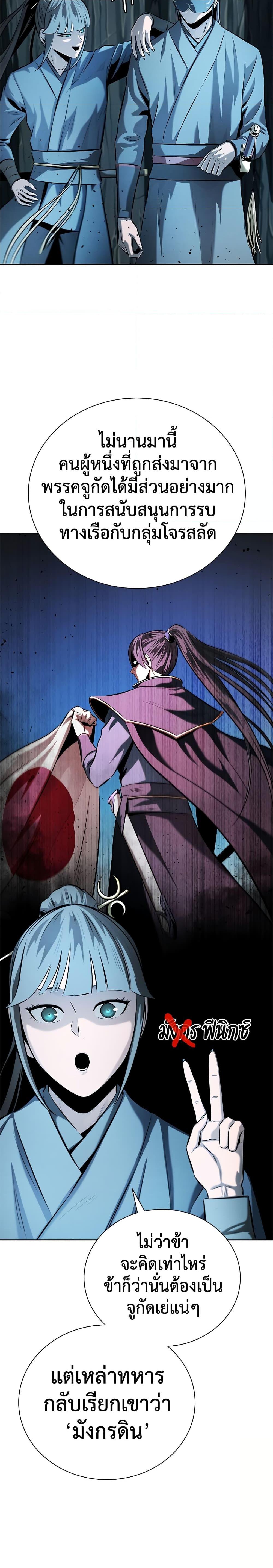 Manga-lc-com อ่านมังงะ อ่านการ์ตูน ออนไลน์ ฟรี Moon-Shadow Sword Emperor ตอนที่ 1 2 3 4 5 6 7 8 9 10 11 12 13 14 ฟรี ไม่มีโฆษณา Manga-lc - อ่าน มังงะ อ่าน การ์ตูน ออนไลน์ อ่านมังงะ ฟรี