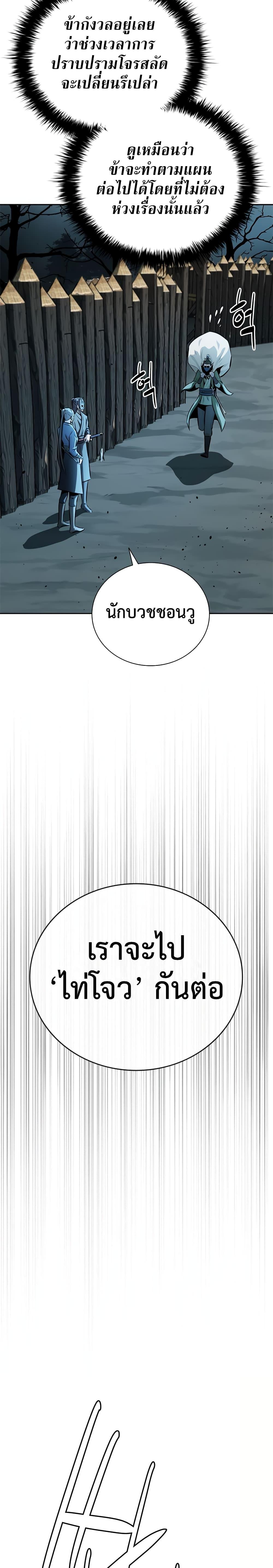 Manga-lc-com อ่านมังงะ อ่านการ์ตูน ออนไลน์ ฟรี Moon-Shadow Sword Emperor ตอนที่ 1 2 3 4 5 6 7 8 9 10 11 12 13 14 ฟรี ไม่มีโฆษณา Manga-lc - อ่าน มังงะ อ่าน การ์ตูน ออนไลน์ อ่านมังงะ ฟรี