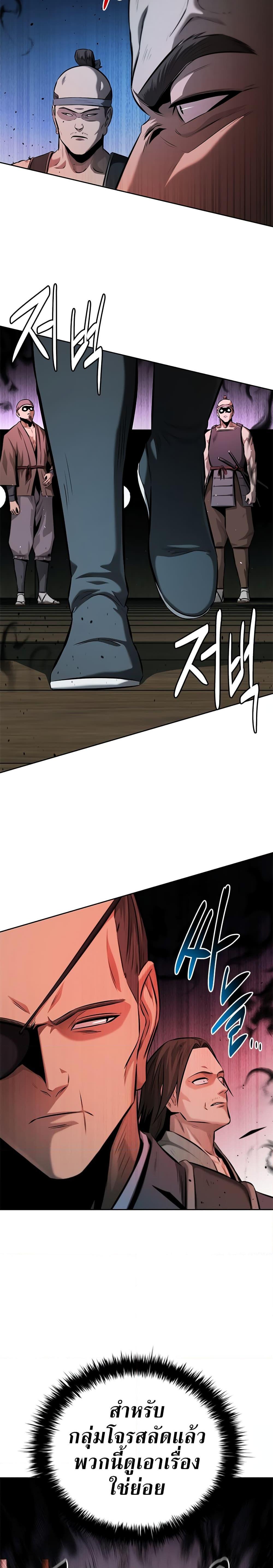 Manga-lc-com อ่านมังงะ อ่านการ์ตูน ออนไลน์ ฟรี Moon-Shadow Sword Emperor ตอนที่ 1 2 3 4 5 6 7 8 9 10 11 12 13 14 ฟรี ไม่มีโฆษณา Manga-lc - อ่าน มังงะ อ่าน การ์ตูน ออนไลน์ อ่านมังงะ ฟรี