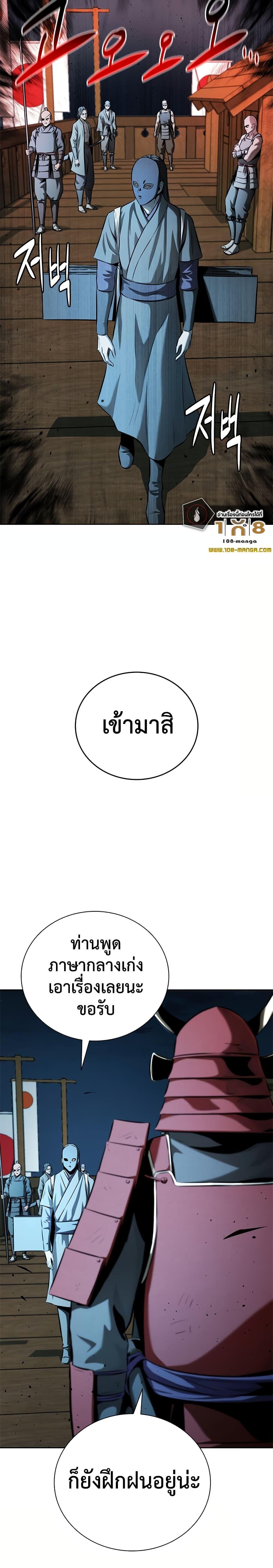 Manga-lc-com อ่านมังงะ อ่านการ์ตูน ออนไลน์ ฟรี Moon-Shadow Sword Emperor ตอนที่ 1 2 3 4 5 6 7 8 9 10 11 12 13 14 ฟรี ไม่มีโฆษณา Manga-lc - อ่าน มังงะ อ่าน การ์ตูน ออนไลน์ อ่านมังงะ ฟรี