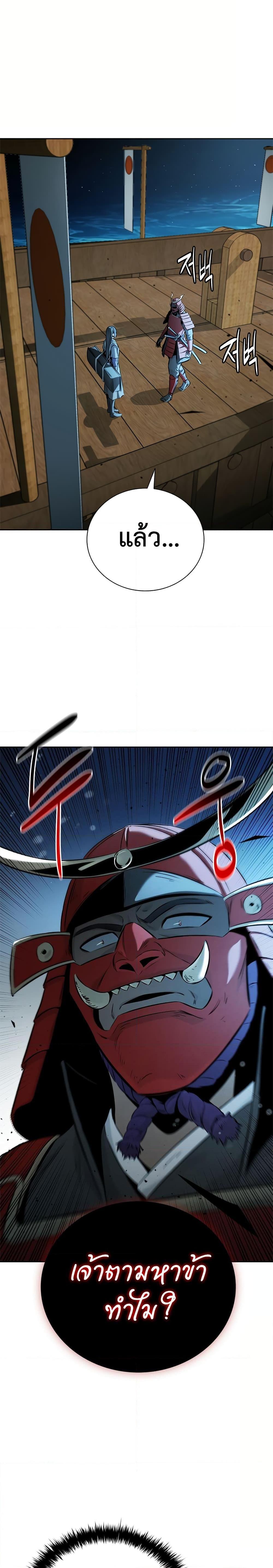 Manga-lc-com อ่านมังงะ อ่านการ์ตูน ออนไลน์ ฟรี Moon-Shadow Sword Emperor ตอนที่ 1 2 3 4 5 6 7 8 9 10 11 12 13 14 ฟรี ไม่มีโฆษณา Manga-lc - อ่าน มังงะ อ่าน การ์ตูน ออนไลน์ อ่านมังงะ ฟรี