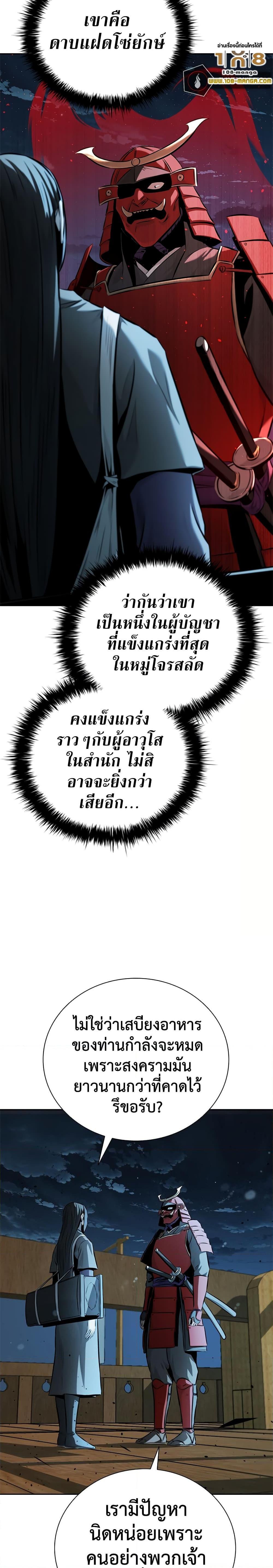 Manga-lc-com อ่านมังงะ อ่านการ์ตูน ออนไลน์ ฟรี Moon-Shadow Sword Emperor ตอนที่ 1 2 3 4 5 6 7 8 9 10 11 12 13 14 ฟรี ไม่มีโฆษณา Manga-lc - อ่าน มังงะ อ่าน การ์ตูน ออนไลน์ อ่านมังงะ ฟรี