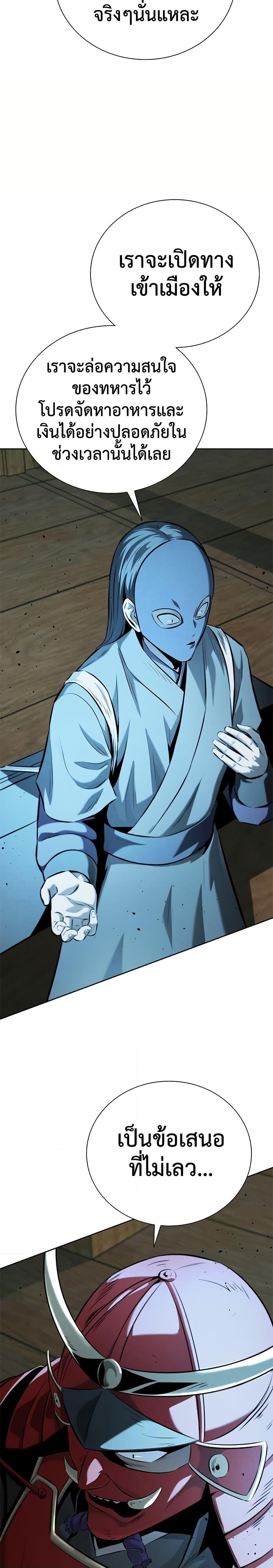 Manga-lc-com อ่านมังงะ อ่านการ์ตูน ออนไลน์ ฟรี Moon-Shadow Sword Emperor ตอนที่ 1 2 3 4 5 6 7 8 9 10 11 12 13 14 ฟรี ไม่มีโฆษณา Manga-lc - อ่าน มังงะ อ่าน การ์ตูน ออนไลน์ อ่านมังงะ ฟรี