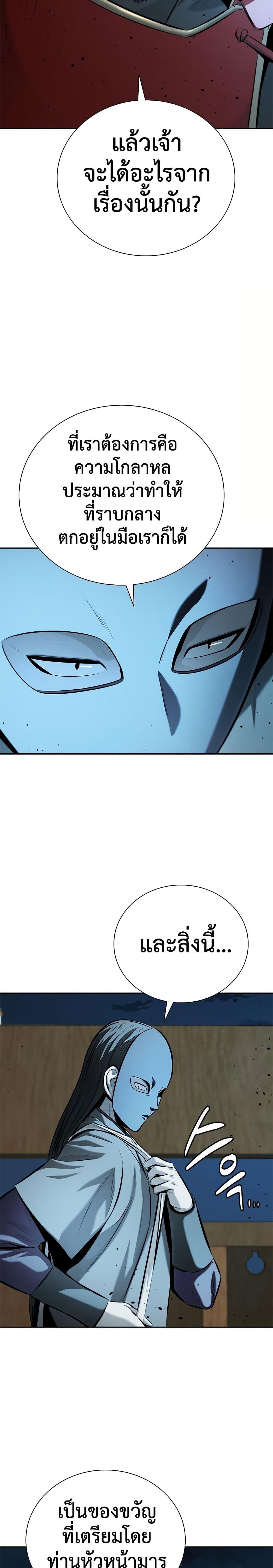 Manga-lc-com อ่านมังงะ อ่านการ์ตูน ออนไลน์ ฟรี Moon-Shadow Sword Emperor ตอนที่ 1 2 3 4 5 6 7 8 9 10 11 12 13 14 ฟรี ไม่มีโฆษณา Manga-lc - อ่าน มังงะ อ่าน การ์ตูน ออนไลน์ อ่านมังงะ ฟรี