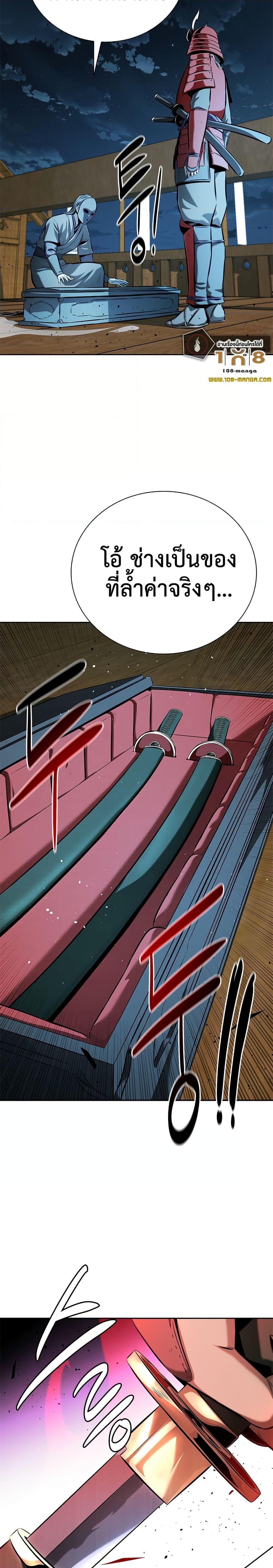 Manga-lc-com อ่านมังงะ อ่านการ์ตูน ออนไลน์ ฟรี Moon-Shadow Sword Emperor ตอนที่ 1 2 3 4 5 6 7 8 9 10 11 12 13 14 ฟรี ไม่มีโฆษณา Manga-lc - อ่าน มังงะ อ่าน การ์ตูน ออนไลน์ อ่านมังงะ ฟรี