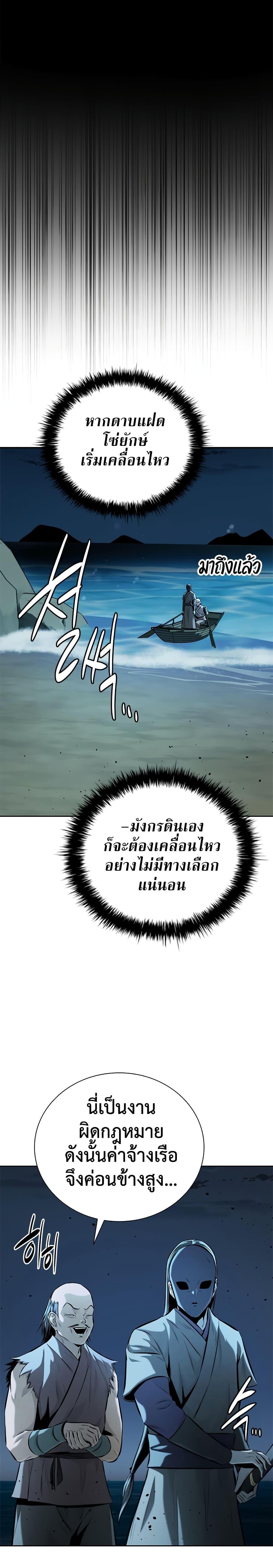 Manga-lc-com อ่านมังงะ อ่านการ์ตูน ออนไลน์ ฟรี Moon-Shadow Sword Emperor ตอนที่ 1 2 3 4 5 6 7 8 9 10 11 12 13 14 ฟรี ไม่มีโฆษณา Manga-lc - อ่าน มังงะ อ่าน การ์ตูน ออนไลน์ อ่านมังงะ ฟรี