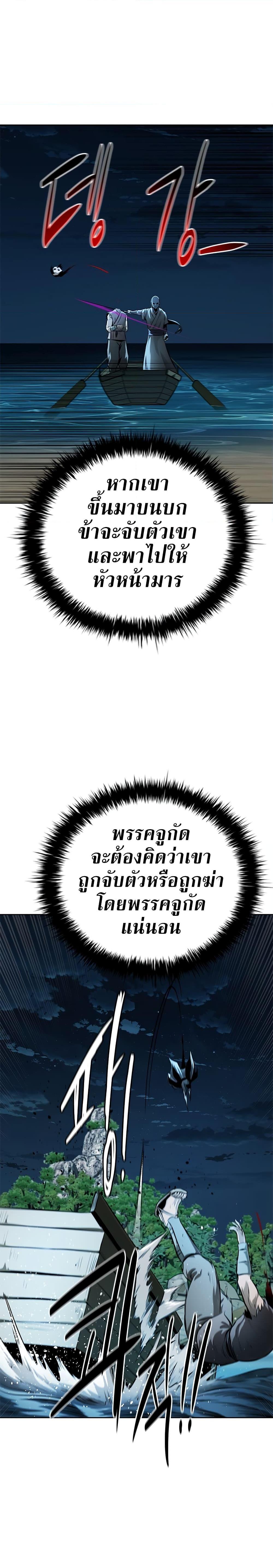 Manga-lc-com อ่านมังงะ อ่านการ์ตูน ออนไลน์ ฟรี Moon-Shadow Sword Emperor ตอนที่ 1 2 3 4 5 6 7 8 9 10 11 12 13 14 ฟรี ไม่มีโฆษณา Manga-lc - อ่าน มังงะ อ่าน การ์ตูน ออนไลน์ อ่านมังงะ ฟรี