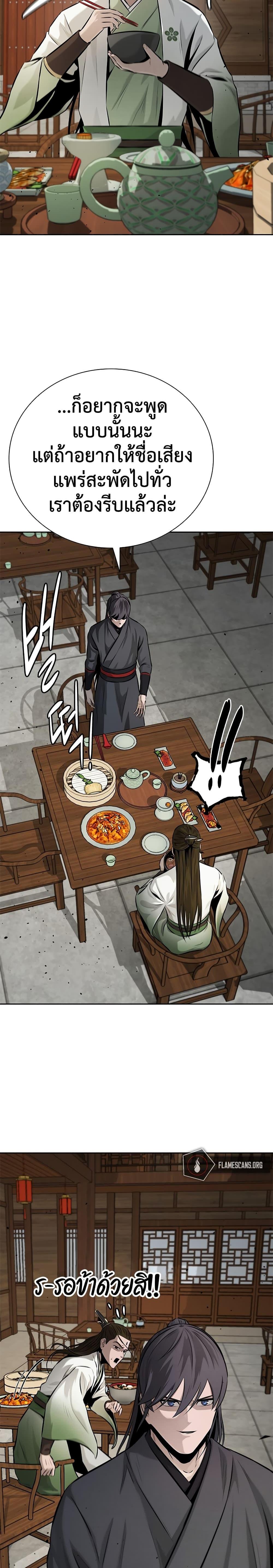 Manga-lc-com อ่านมังงะ อ่านการ์ตูน ออนไลน์ ฟรี Moon-Shadow Sword Emperor ตอนที่ 1 2 3 4 5 6 7 8 9 10 11 12 13 14 ฟรี ไม่มีโฆษณา Manga-lc - อ่าน มังงะ อ่าน การ์ตูน ออนไลน์ อ่านมังงะ ฟรี