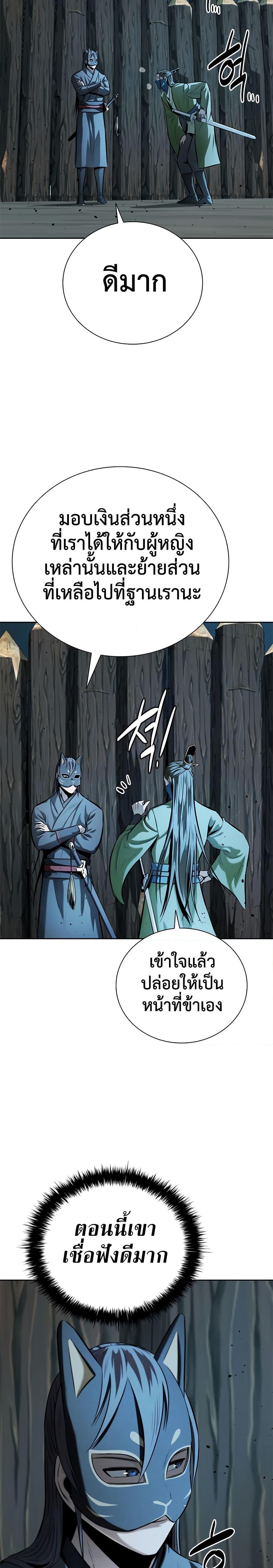 Manga-lc-com อ่านมังงะ อ่านการ์ตูน ออนไลน์ ฟรี Moon-Shadow Sword Emperor ตอนที่ 1 2 3 4 5 6 7 8 9 10 11 12 13 14 ฟรี ไม่มีโฆษณา Manga-lc - อ่าน มังงะ อ่าน การ์ตูน ออนไลน์ อ่านมังงะ ฟรี