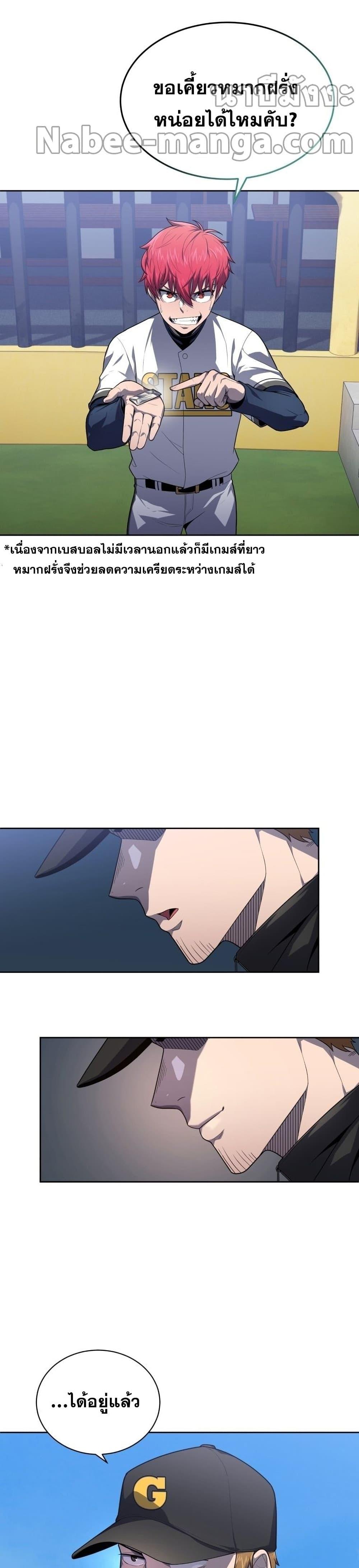 Manga-lc-com อ่านมังงะ อ่านการ์ตูน ออนไลน์ ฟรี King of the Mound ตอนที่ 1 2 3 4 5 6 7 8 9 10 11 12 13 14 ฟรี ไม่มีโฆษณา Manga-lc - อ่าน มังงะ อ่าน การ์ตูน ออนไลน์ อ่านมังงะ ฟรี