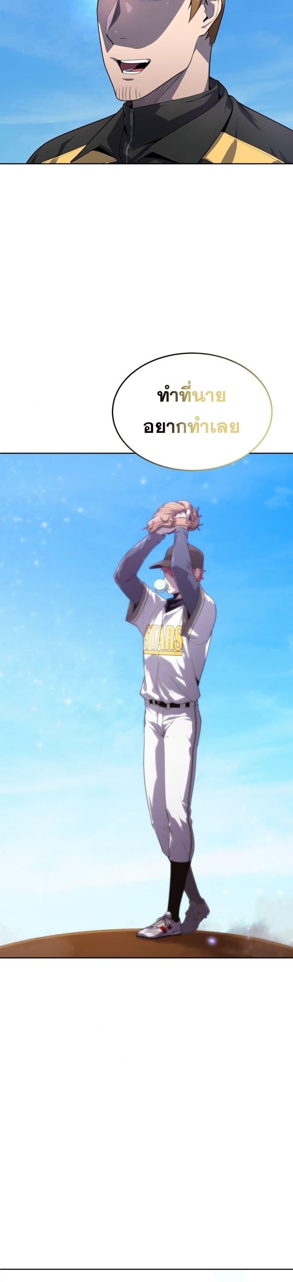 Manga-lc-com อ่านมังงะ อ่านการ์ตูน ออนไลน์ ฟรี King of the Mound ตอนที่ 1 2 3 4 5 6 7 8 9 10 11 12 13 14 ฟรี ไม่มีโฆษณา Manga-lc - อ่าน มังงะ อ่าน การ์ตูน ออนไลน์ อ่านมังงะ ฟรี