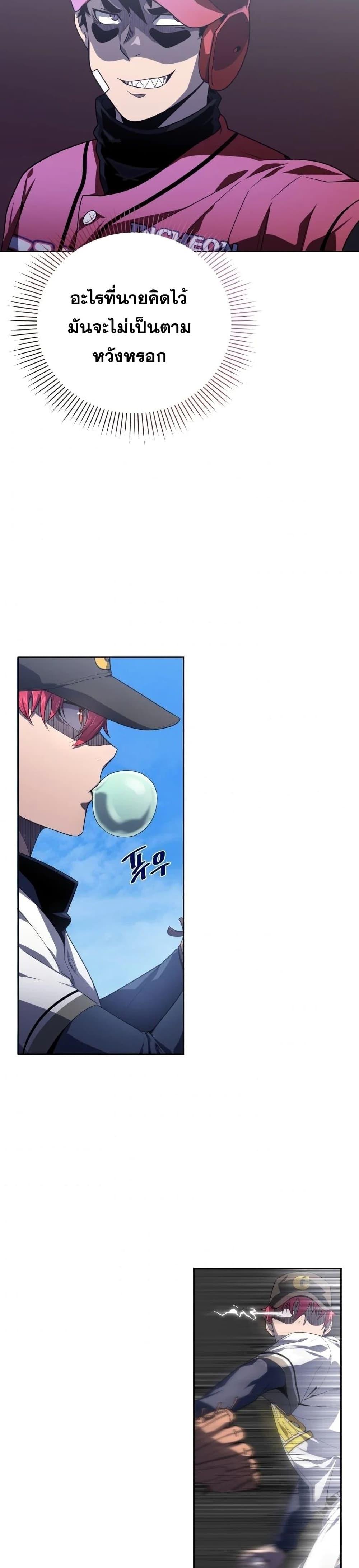 Manga-lc-com อ่านมังงะ อ่านการ์ตูน ออนไลน์ ฟรี King of the Mound ตอนที่ 1 2 3 4 5 6 7 8 9 10 11 12 13 14 ฟรี ไม่มีโฆษณา Manga-lc - อ่าน มังงะ อ่าน การ์ตูน ออนไลน์ อ่านมังงะ ฟรี
