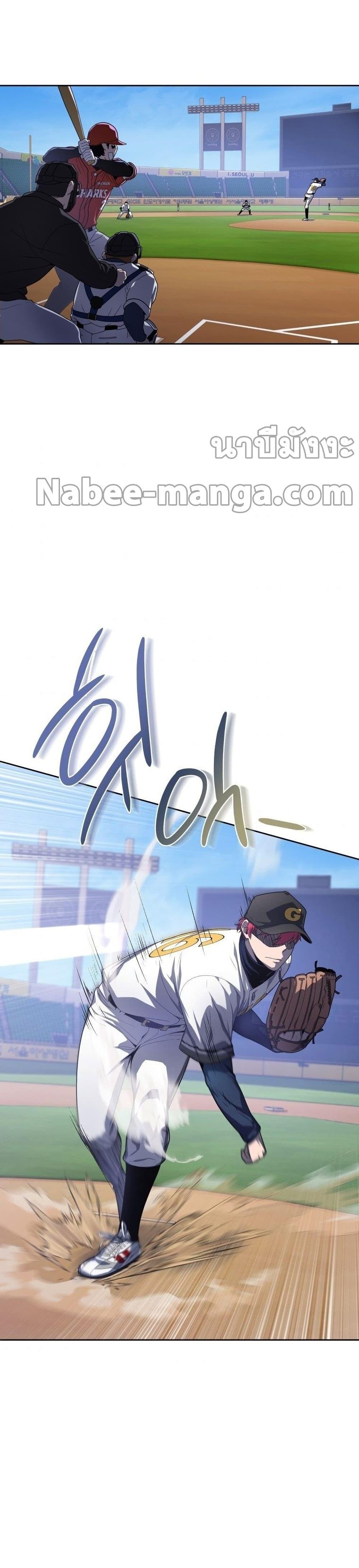 Manga-lc-com อ่านมังงะ อ่านการ์ตูน ออนไลน์ ฟรี King of the Mound ตอนที่ 1 2 3 4 5 6 7 8 9 10 11 12 13 14 ฟรี ไม่มีโฆษณา Manga-lc - อ่าน มังงะ อ่าน การ์ตูน ออนไลน์ อ่านมังงะ ฟรี