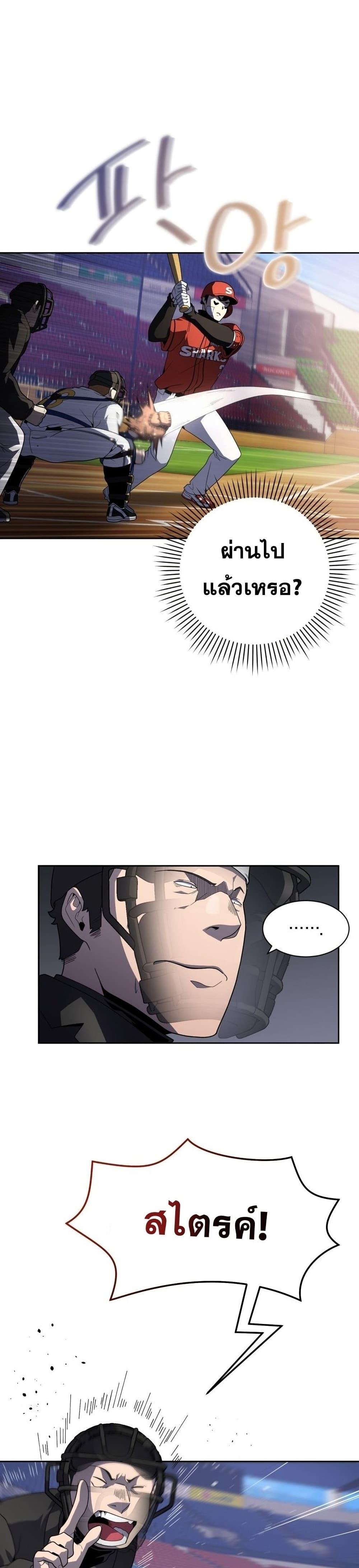 Manga-lc-com อ่านมังงะ อ่านการ์ตูน ออนไลน์ ฟรี King of the Mound ตอนที่ 1 2 3 4 5 6 7 8 9 10 11 12 13 14 ฟรี ไม่มีโฆษณา Manga-lc - อ่าน มังงะ อ่าน การ์ตูน ออนไลน์ อ่านมังงะ ฟรี