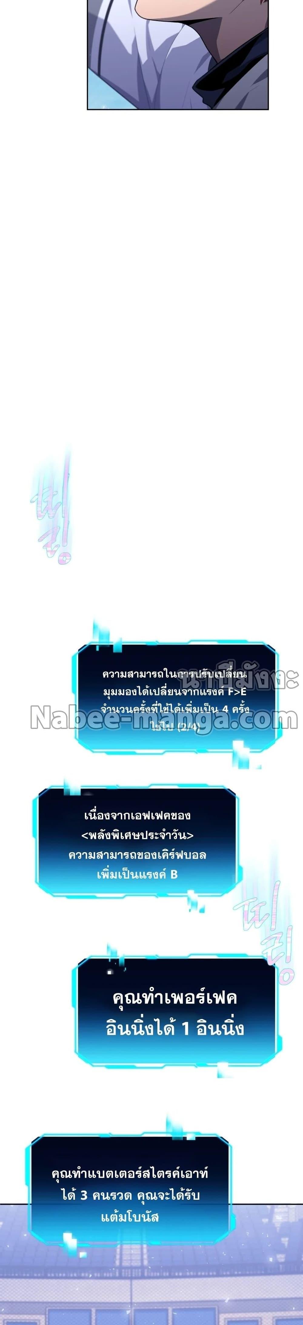 Manga-lc-com อ่านมังงะ อ่านการ์ตูน ออนไลน์ ฟรี King of the Mound ตอนที่ 1 2 3 4 5 6 7 8 9 10 11 12 13 14 ฟรี ไม่มีโฆษณา Manga-lc - อ่าน มังงะ อ่าน การ์ตูน ออนไลน์ อ่านมังงะ ฟรี