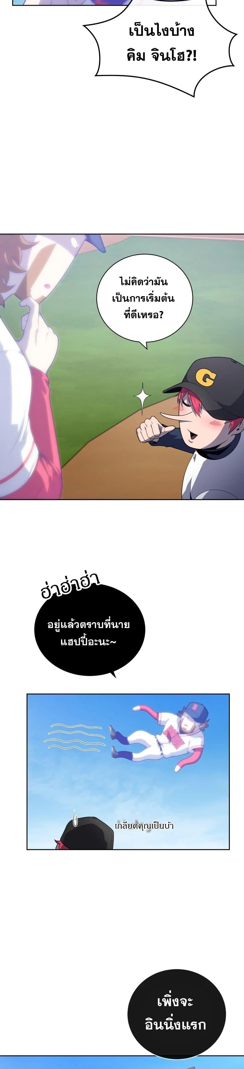 Manga-lc-com อ่านมังงะ อ่านการ์ตูน ออนไลน์ ฟรี King of the Mound ตอนที่ 1 2 3 4 5 6 7 8 9 10 11 12 13 14 ฟรี ไม่มีโฆษณา Manga-lc - อ่าน มังงะ อ่าน การ์ตูน ออนไลน์ อ่านมังงะ ฟรี
