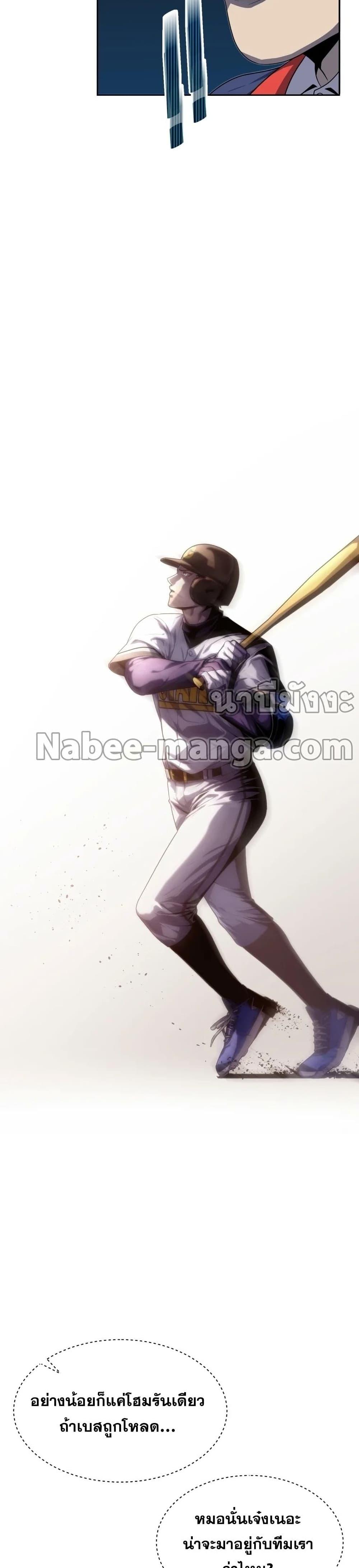 Manga-lc-com อ่านมังงะ อ่านการ์ตูน ออนไลน์ ฟรี King of the Mound ตอนที่ 1 2 3 4 5 6 7 8 9 10 11 12 13 14 ฟรี ไม่มีโฆษณา Manga-lc - อ่าน มังงะ อ่าน การ์ตูน ออนไลน์ อ่านมังงะ ฟรี