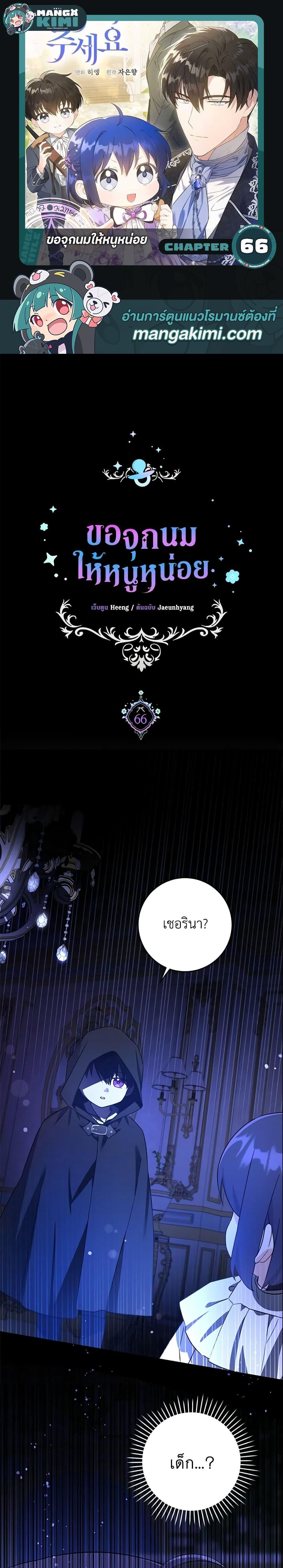 Manga-lc-com อ่านมังงะ อ่านการ์ตูน ออนไลน์ ฟรี Please Give Me the Pacifier ตอนที่ 1 2 3 4 5 6 7 8 9 10 11 12 13 14 ฟรี ไม่มีโฆษณา Manga-lc - อ่าน มังงะ อ่าน การ์ตูน ออนไลน์ อ่านมังงะ ฟรี