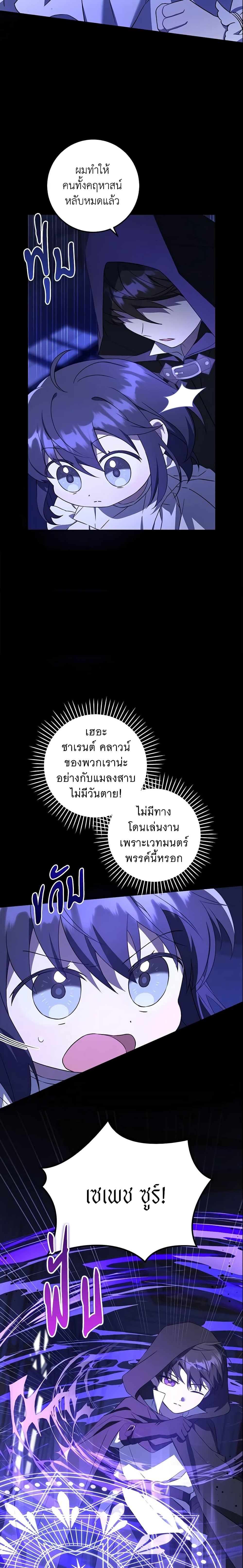 Manga-lc-com อ่านมังงะ อ่านการ์ตูน ออนไลน์ ฟรี Please Give Me the Pacifier ตอนที่ 1 2 3 4 5 6 7 8 9 10 11 12 13 14 ฟรี ไม่มีโฆษณา Manga-lc - อ่าน มังงะ อ่าน การ์ตูน ออนไลน์ อ่านมังงะ ฟรี