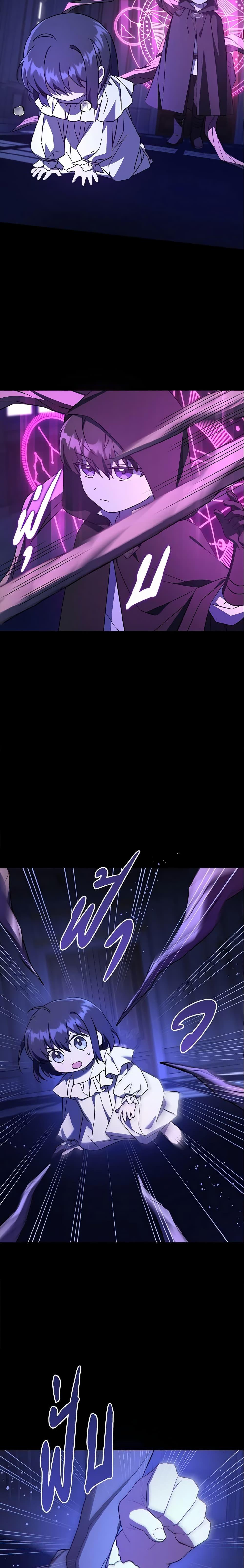 Manga-lc-com อ่านมังงะ อ่านการ์ตูน ออนไลน์ ฟรี Please Give Me the Pacifier ตอนที่ 1 2 3 4 5 6 7 8 9 10 11 12 13 14 ฟรี ไม่มีโฆษณา Manga-lc - อ่าน มังงะ อ่าน การ์ตูน ออนไลน์ อ่านมังงะ ฟรี