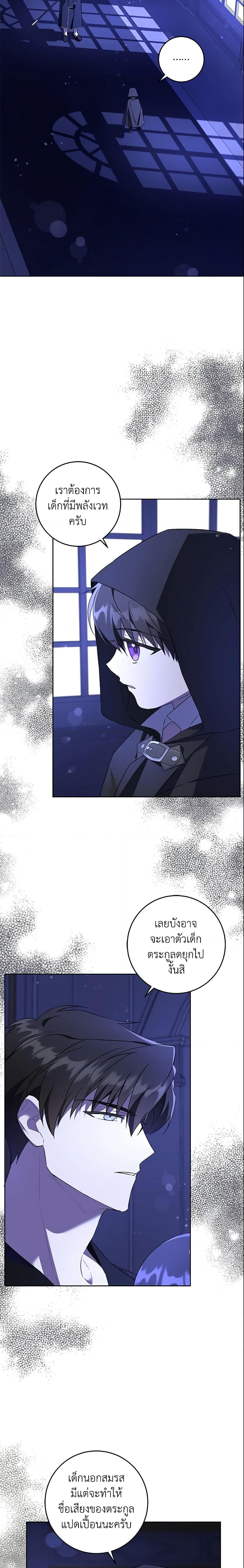 Manga-lc-com อ่านมังงะ อ่านการ์ตูน ออนไลน์ ฟรี Please Give Me the Pacifier ตอนที่ 1 2 3 4 5 6 7 8 9 10 11 12 13 14 ฟรี ไม่มีโฆษณา Manga-lc - อ่าน มังงะ อ่าน การ์ตูน ออนไลน์ อ่านมังงะ ฟรี