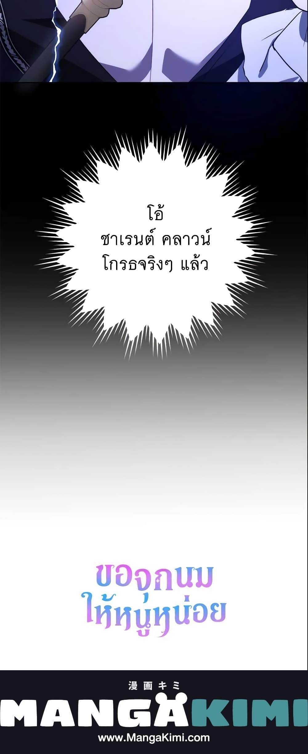 Manga-lc-com อ่านมังงะ อ่านการ์ตูน ออนไลน์ ฟรี Please Give Me the Pacifier ตอนที่ 1 2 3 4 5 6 7 8 9 10 11 12 13 14 ฟรี ไม่มีโฆษณา Manga-lc - อ่าน มังงะ อ่าน การ์ตูน ออนไลน์ อ่านมังงะ ฟรี