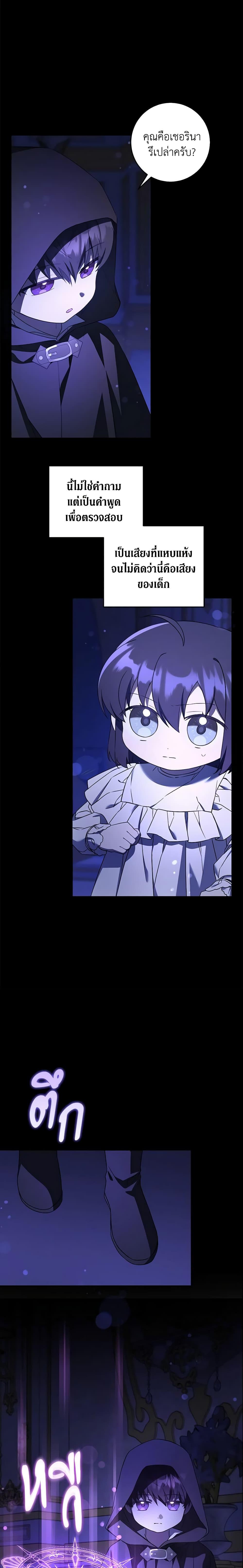 Manga-lc-com อ่านมังงะ อ่านการ์ตูน ออนไลน์ ฟรี Please Give Me the Pacifier ตอนที่ 1 2 3 4 5 6 7 8 9 10 11 12 13 14 ฟรี ไม่มีโฆษณา Manga-lc - อ่าน มังงะ อ่าน การ์ตูน ออนไลน์ อ่านมังงะ ฟรี