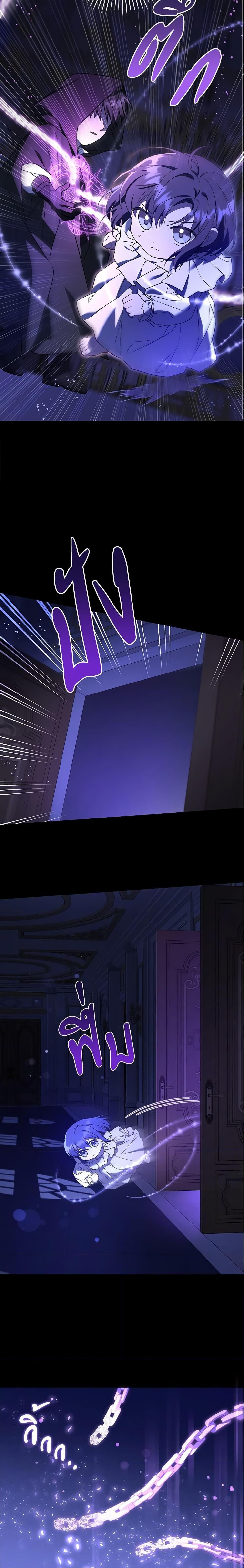 Manga-lc-com อ่านมังงะ อ่านการ์ตูน ออนไลน์ ฟรี Please Give Me the Pacifier ตอนที่ 1 2 3 4 5 6 7 8 9 10 11 12 13 14 ฟรี ไม่มีโฆษณา Manga-lc - อ่าน มังงะ อ่าน การ์ตูน ออนไลน์ อ่านมังงะ ฟรี