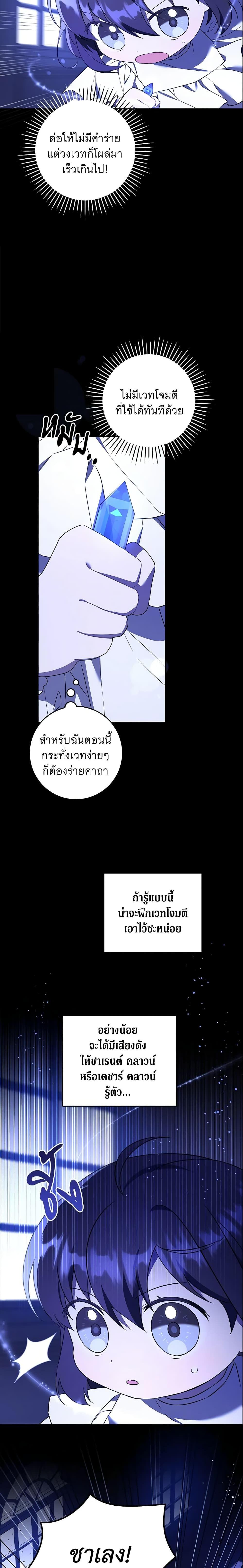 Manga-lc-com อ่านมังงะ อ่านการ์ตูน ออนไลน์ ฟรี Please Give Me the Pacifier ตอนที่ 1 2 3 4 5 6 7 8 9 10 11 12 13 14 ฟรี ไม่มีโฆษณา Manga-lc - อ่าน มังงะ อ่าน การ์ตูน ออนไลน์ อ่านมังงะ ฟรี