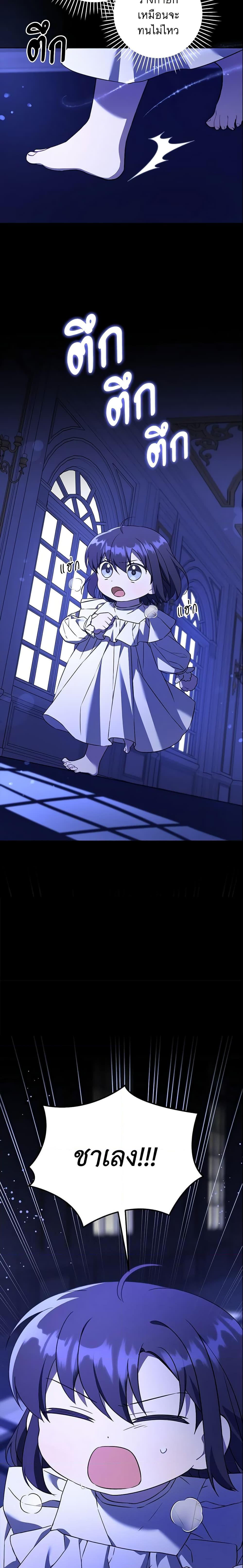 Manga-lc-com อ่านมังงะ อ่านการ์ตูน ออนไลน์ ฟรี Please Give Me the Pacifier ตอนที่ 1 2 3 4 5 6 7 8 9 10 11 12 13 14 ฟรี ไม่มีโฆษณา Manga-lc - อ่าน มังงะ อ่าน การ์ตูน ออนไลน์ อ่านมังงะ ฟรี