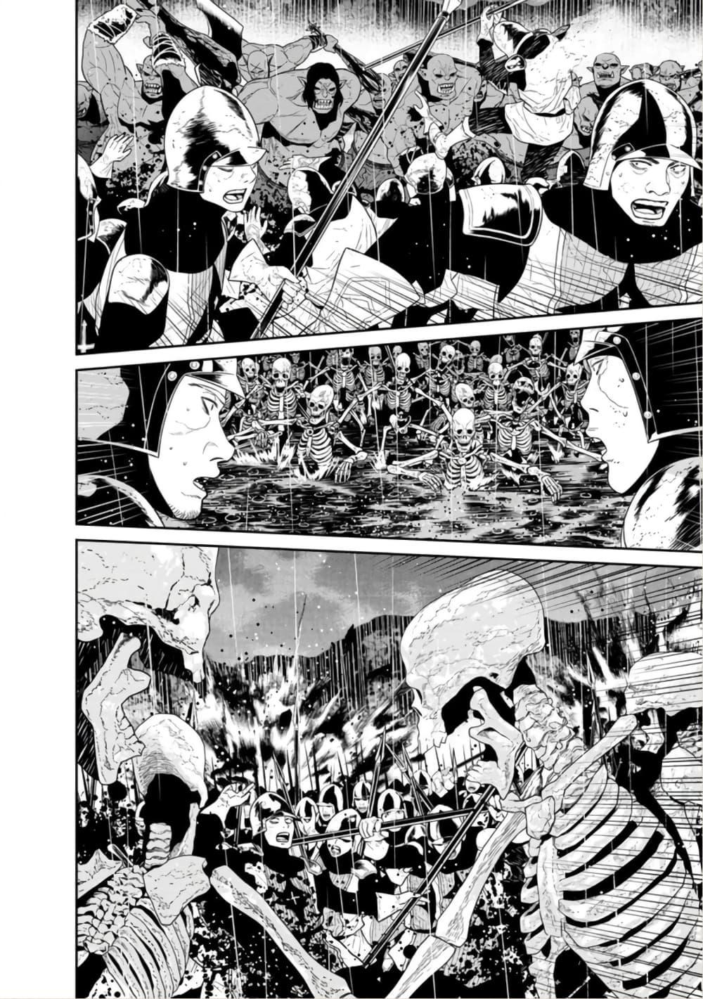 Manga-lc-com อ่านมังงะ อ่านการ์ตูน ออนไลน์ ฟรี Maou-gun Saikyou no Majutsushi wa Ningen datta เมื่อมนุษย์ได้มาสร้างฮาเร็มในทัพจอมมาร ตอนที่ 1 2 3 4 5 6 7 8 9 10 11 12 13 14 ฟรี ไม่มีโฆษณา Manga-lc - อ่าน มังงะ อ่าน การ์ตูน ออนไลน์ อ่านมังงะ ฟรี