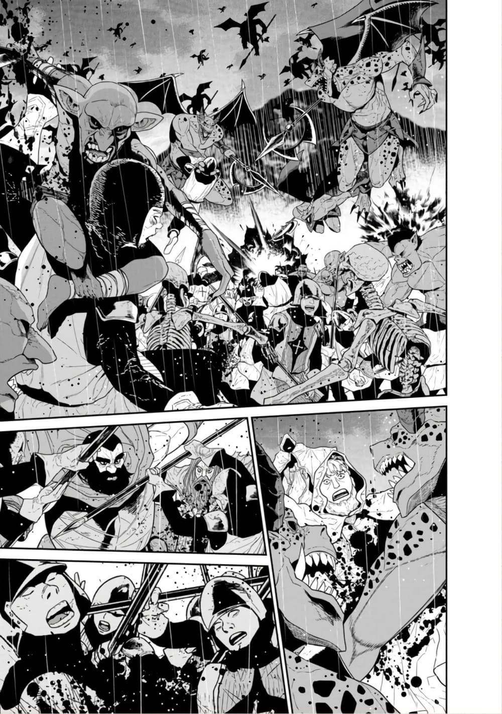 Manga-lc-com อ่านมังงะ อ่านการ์ตูน ออนไลน์ ฟรี Maou-gun Saikyou no Majutsushi wa Ningen datta เมื่อมนุษย์ได้มาสร้างฮาเร็มในทัพจอมมาร ตอนที่ 1 2 3 4 5 6 7 8 9 10 11 12 13 14 ฟรี ไม่มีโฆษณา Manga-lc - อ่าน มังงะ อ่าน การ์ตูน ออนไลน์ อ่านมังงะ ฟรี